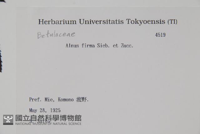 登錄號:S081928藏品圖，第2張