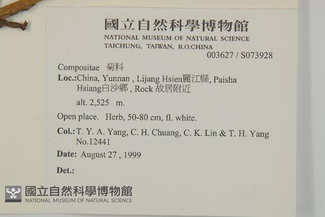 登錄號:S073928藏品圖，第2張