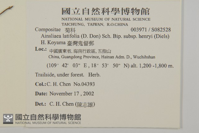 臺灣鬼督郵藏品圖，第2張