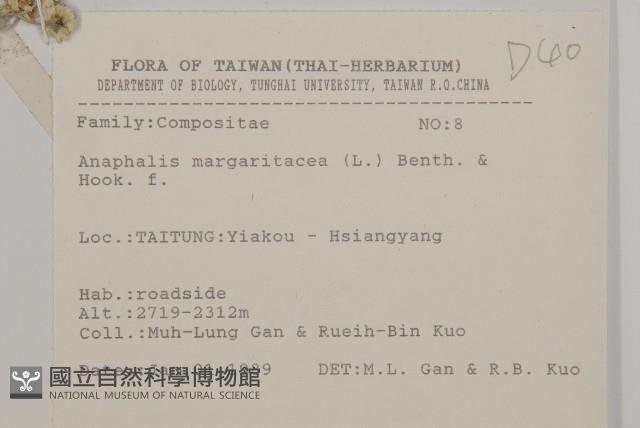 抱莖籟簫藏品圖，第2張