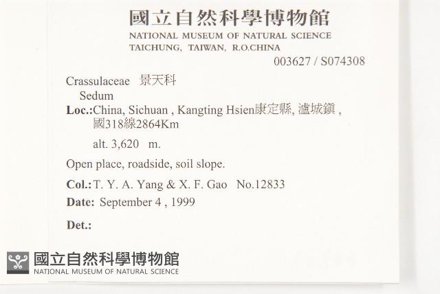 登錄號:S074308藏品圖，第2張