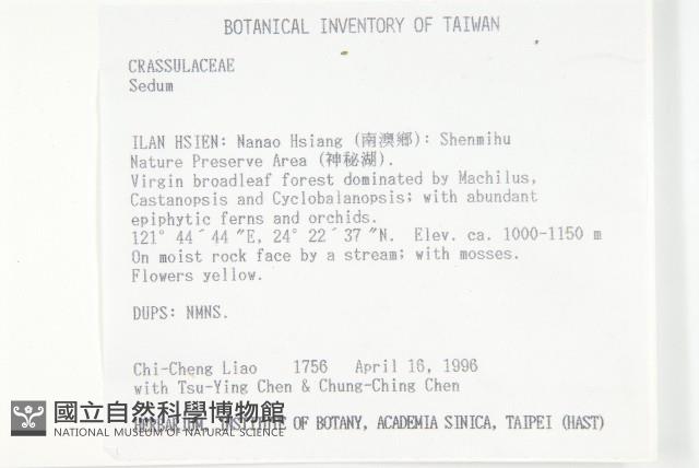 登錄號:S032418藏品圖，第2張