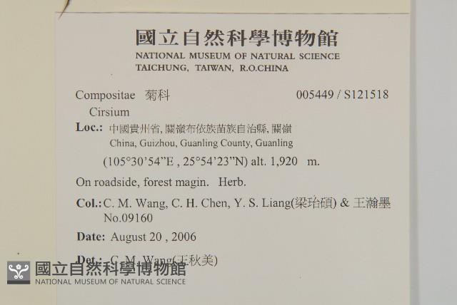 登錄號:S121518藏品圖，第2張