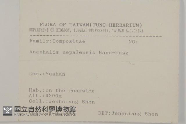 尼泊爾籟簫藏品圖，第2張