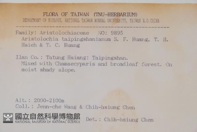 登錄號:S087658藏品圖，第2張