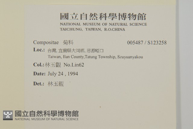 登錄號:S123258藏品圖，第2張