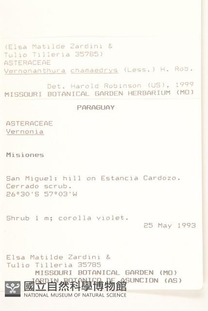 登錄號:S080558藏品圖，第2張