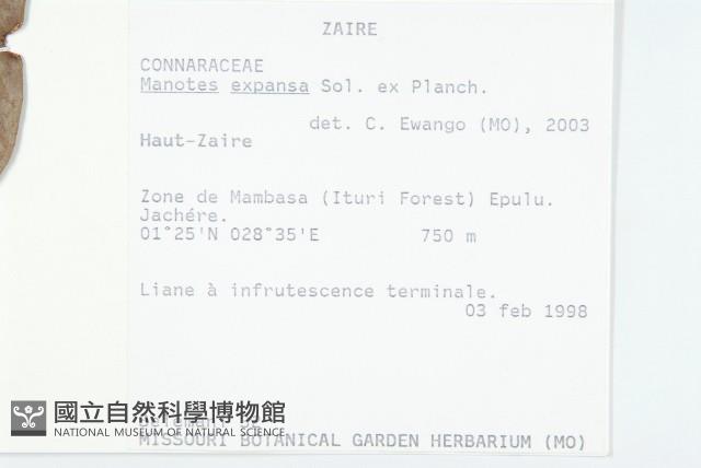 登錄號:S093698藏品圖，第2張