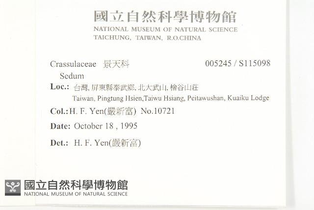 登錄號:S115098藏品圖，第2張