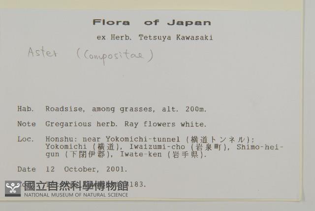 登錄號:S113498藏品圖，第2張