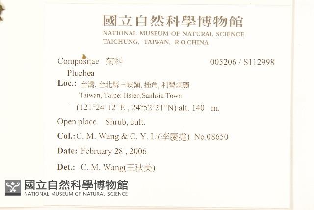 登錄號:S112998藏品圖，第2張