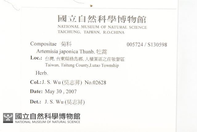 Accession Number:S130598 Collection Image, Figure 2, Total 2 Figures