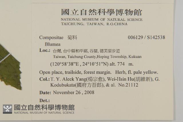 登錄號:S142538藏品圖，第2張