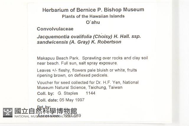 登錄號:S046668藏品圖，第2張