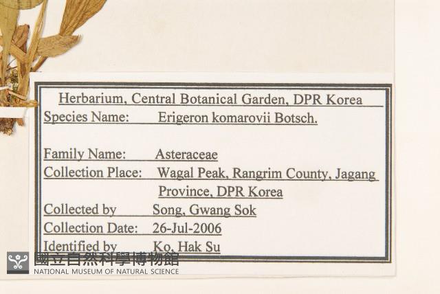 登錄號:S120268藏品圖，第2張