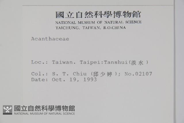 登錄號:S014168藏品圖，第2張