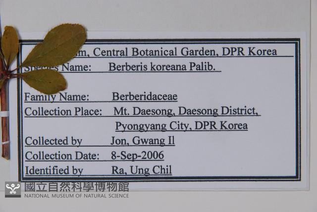 登錄號:S120048藏品圖，第2張