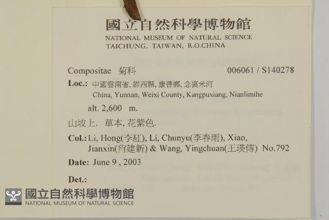 登錄號:S140278藏品圖，第2張