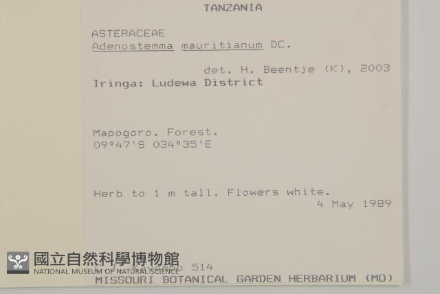 登錄號:S093478藏品圖，第2張