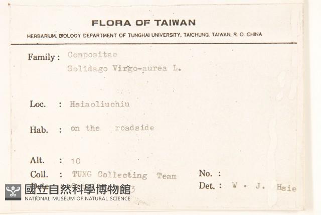 登錄號:S075178藏品圖，第2張