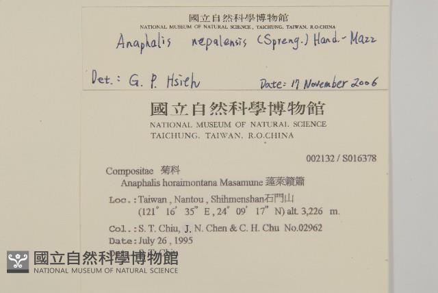 尼泊爾籟簫藏品圖，第2張