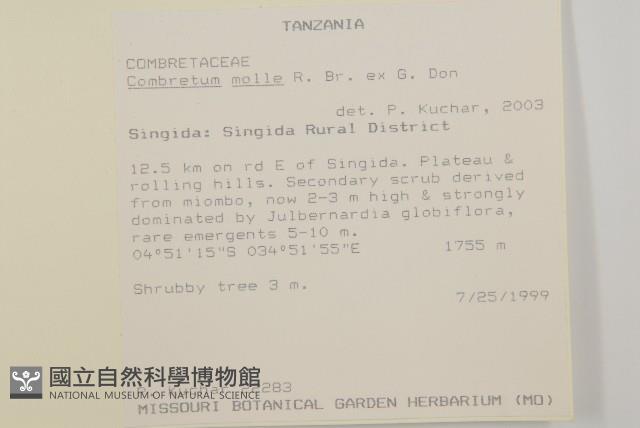 登錄號:S100978藏品圖，第2張