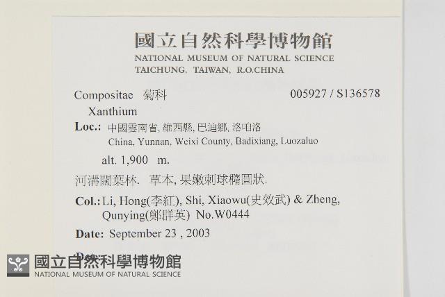 登錄號:S136578藏品圖，第2張