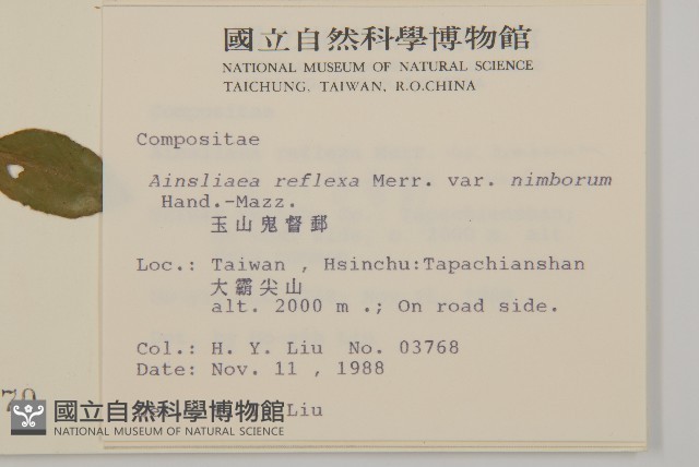 臺灣鬼督郵藏品圖，第2張
