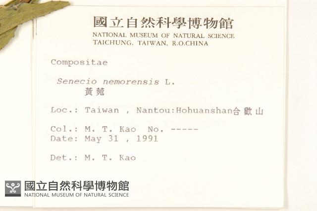 Accession Number:S002488 Collection Image, Figure 2, Total 2 Figures