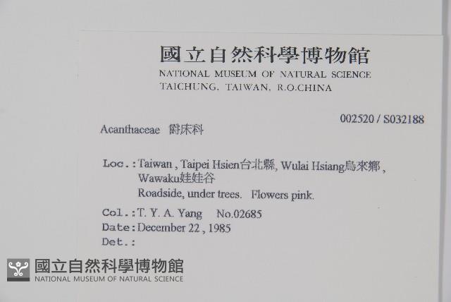 登錄號:S032188藏品圖，第2張