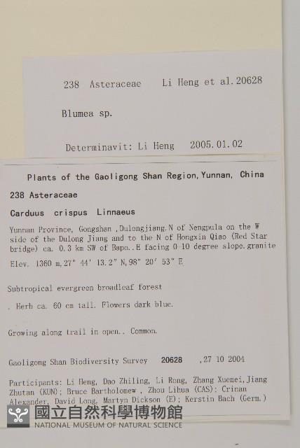 登錄號:S106388藏品圖，第2張