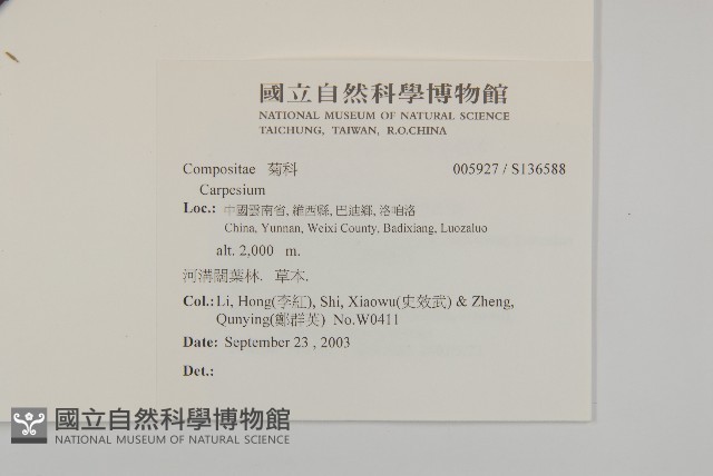 登錄號:S136588藏品圖，第2張