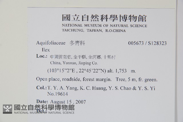 登錄號:S128323藏品圖，第2張