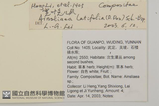 台灣鬼督郵藏品圖，第2張