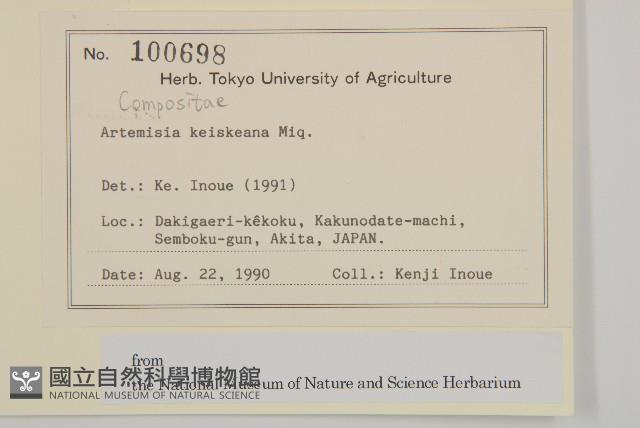 庵蒿藏品圖，第2張