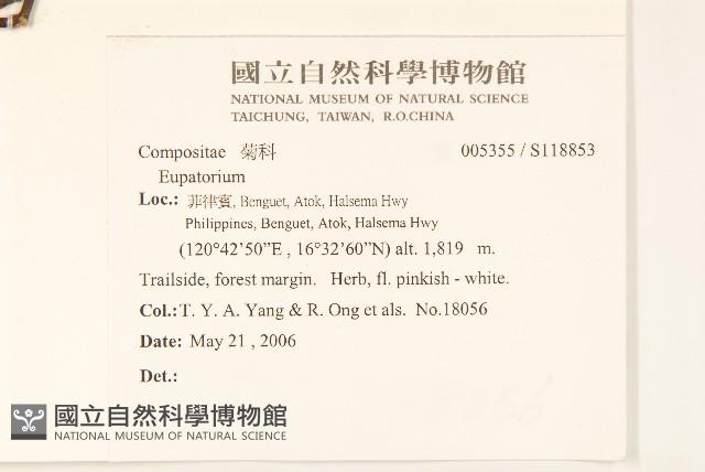 登錄號:S118853藏品圖，第2張