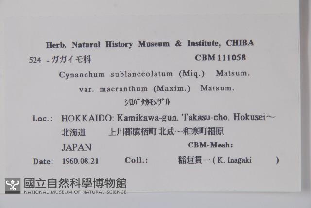 登錄號:S039893藏品圖，第2張