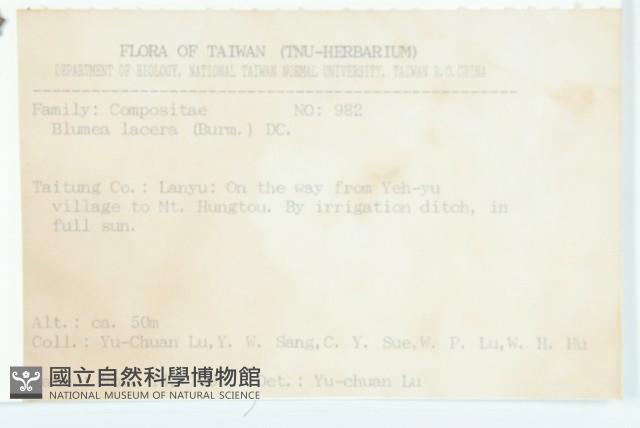 生毛將軍藏品圖，第2張