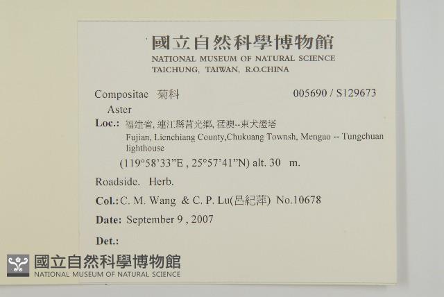 登錄號:S129673藏品圖，第2張