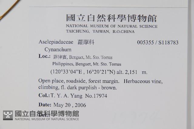 登錄號:S118783藏品圖，第2張