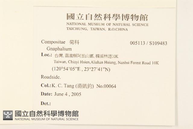 登錄號:S109483藏品圖，第2張