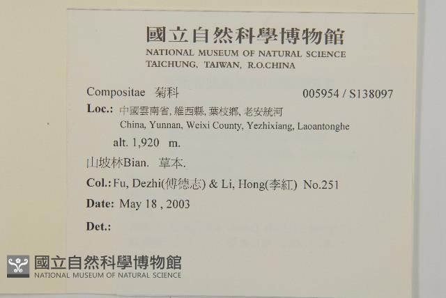 登錄號:S138097藏品圖，第2張