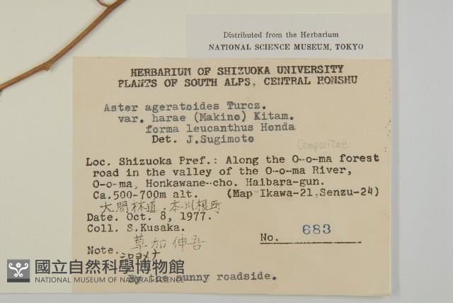 登錄號:S049026藏品圖，第2張