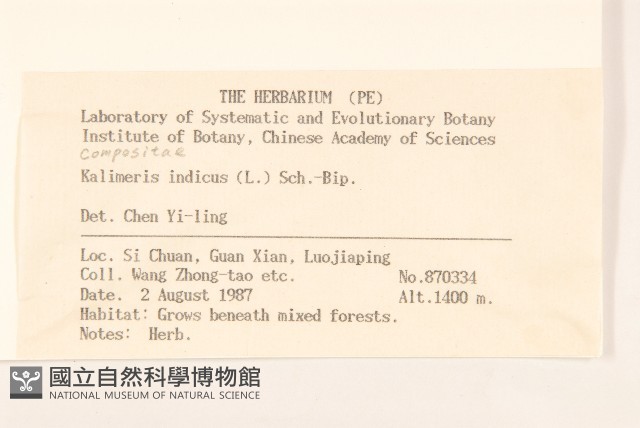 馬蘭藏品圖，第2張