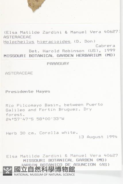 登錄號:S080556藏品圖，第2張