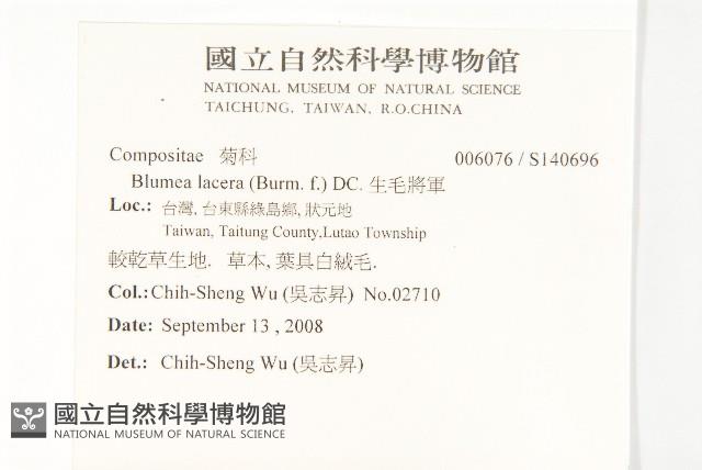 生毛將軍藏品圖，第2張