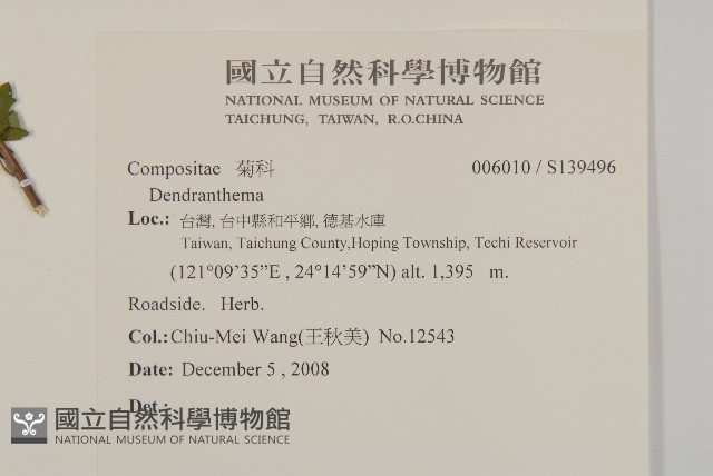 登錄號:S139496藏品圖，第2張