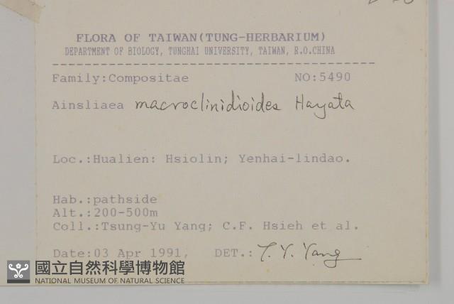 阿里山鬼督郵藏品圖，第2張