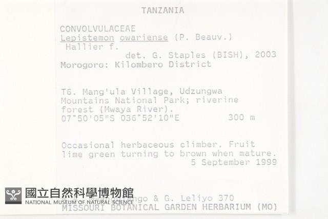 登錄號:S093896藏品圖，第2張