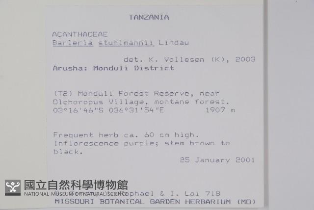 登錄號:S100996藏品圖，第2張